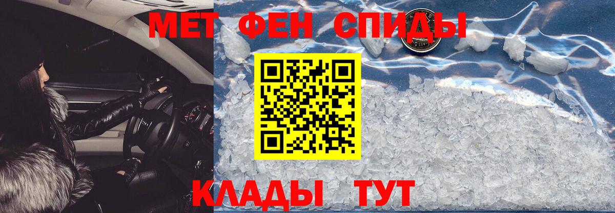 Amphetamine  Амфетамин  Электрогорск  АМФ VHQ  Вход с VPN 