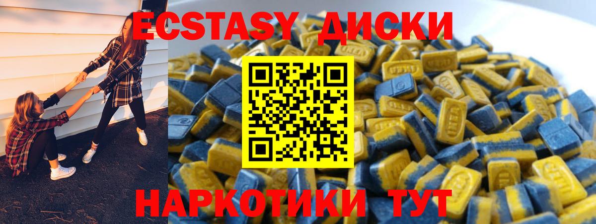 Ecstasy Punisher  ЭКСТАЗИ  мориарти как зайти  Вход с VPN  Электрогорск 