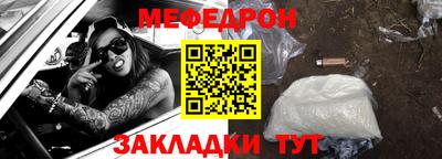 трава Лесосибирск