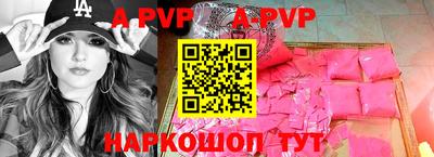 трава Лесосибирск