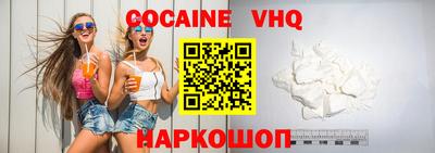 меф VHQ Ликино-Дулёво