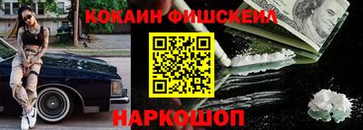 трава Лесосибирск