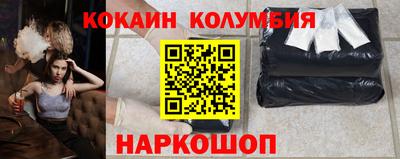 меф VHQ Ликино-Дулёво