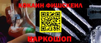 меф VHQ Ликино-Дулёво