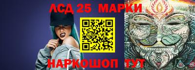 гидропоника Ливны