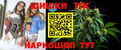 гидропоника Ливны