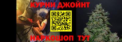 меф VHQ Ликино-Дулёво