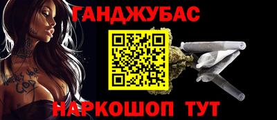 меф VHQ Ликино-Дулёво