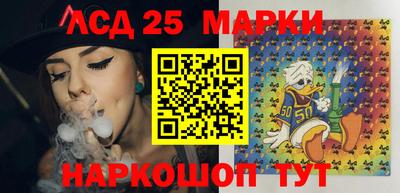 трава Лесосибирск