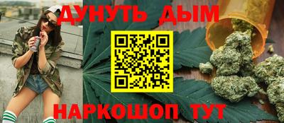 гидропоника Ливны