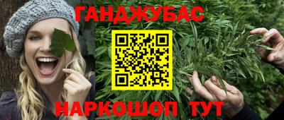 гидропоника Ливны