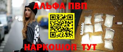 трава Лесосибирск