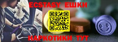 гидропоника Ливны