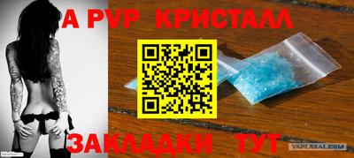 трава Лесосибирск