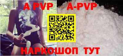 меф VHQ Ликино-Дулёво
