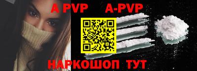гидропоника Ливны