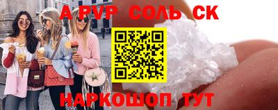меф VHQ Ликино-Дулёво
