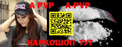 меф VHQ Ликино-Дулёво
