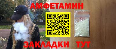 меф VHQ Ликино-Дулёво