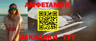 меф VHQ Ликино-Дулёво