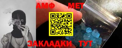 меф VHQ Ликино-Дулёво
