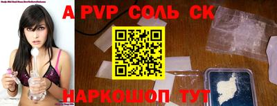 трава Лесосибирск