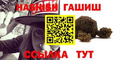 гидропоника Ливны