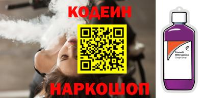 трава Лесосибирск