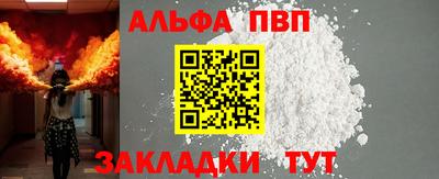 меф VHQ Ликино-Дулёво