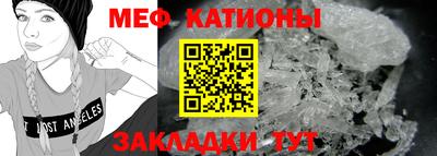 трава Лесосибирск