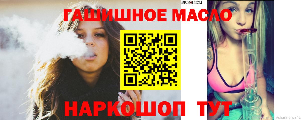 Электрогорск  ТГК вейп  Вход с VPN  ТГК вейп 