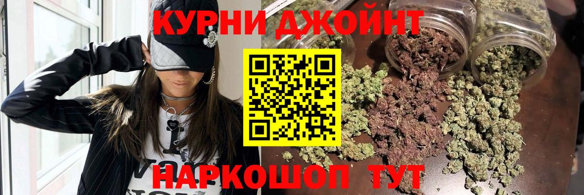 МАРИХУАНА SATIVA & INDICA Электрогорск