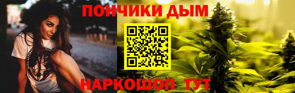 Электрогорск  Бошки марихуана план  Шишки марихуана MAZAR  Вход с VPN  Каннабис White Widow  Канабис план 